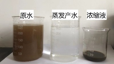 低溫蒸發工藝處理切削液廢水的可行性及優勢分析