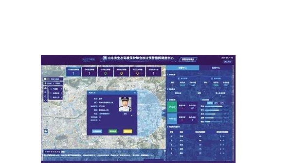 山東啟用生態環境綜合執法智慧監管系統